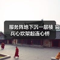 服务阵地下沉一层楼 官兵心坎架起连心桥(图1) 服务阵地下沉一层楼 官兵心坎架起连心桥(图1)