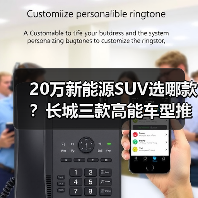 20万新能源SUV选哪款?长城三款高能车型推荐(图2) 20万新能源SUV选哪款?长城三款高能车型推荐(图2)