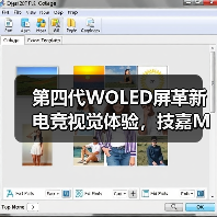 第四代WOLED屏革新电竞视觉体验,技嘉MO27Q28G全球预售开启(图1) 第四代WOLED屏革新电竞视觉体验,技嘉MO27Q28G全球预售开启(图1)