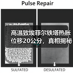 高温致埃菲尔铁塔热胀位移20公分,真相揭秘(图3) 高温致埃菲尔铁塔热胀位移20公分,真相揭秘(图3)