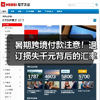 暑期跨境付款注意!退订损失千元背后的汇率陷阱(图2) 暑期跨境付款注意!退订损失千元背后的汇率陷阱(图2)