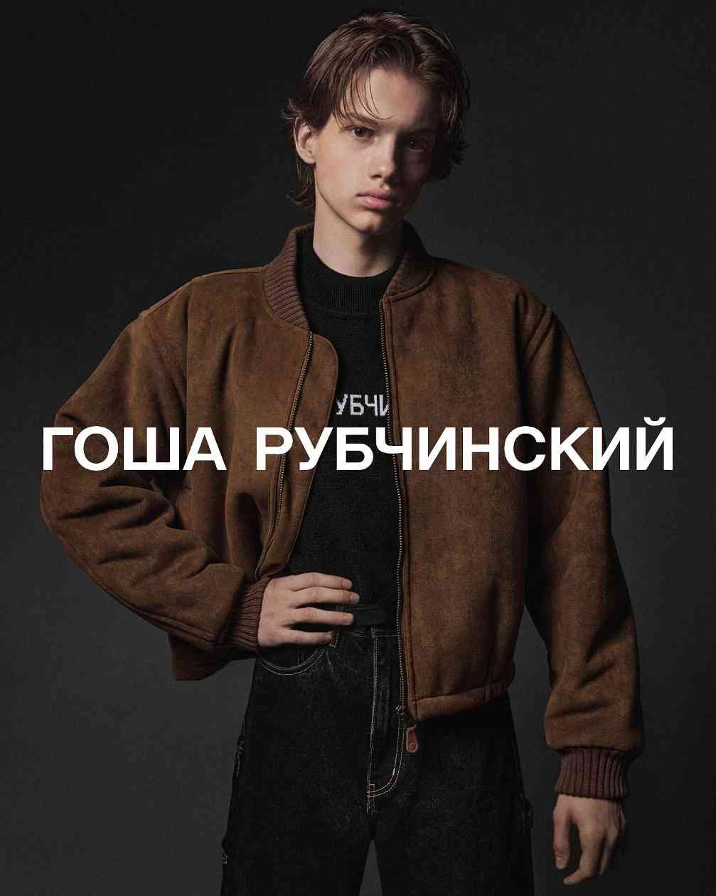 知名设计师纷纷独立复出，背后竟是时尚圈的去集团化暗流(图4)