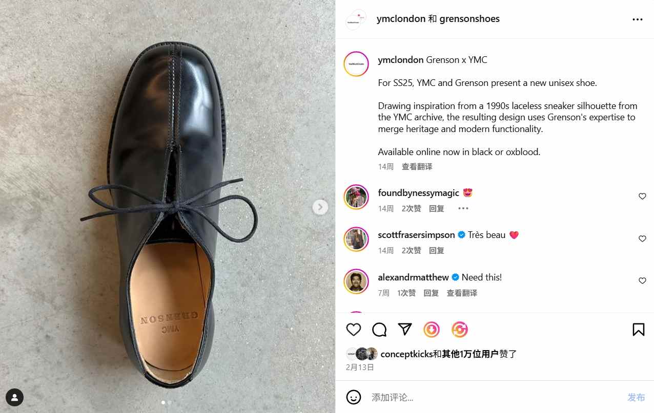 26岁新锐接手28年传奇品牌，他的3个设计秘诀能否拯救YMC？(图32)