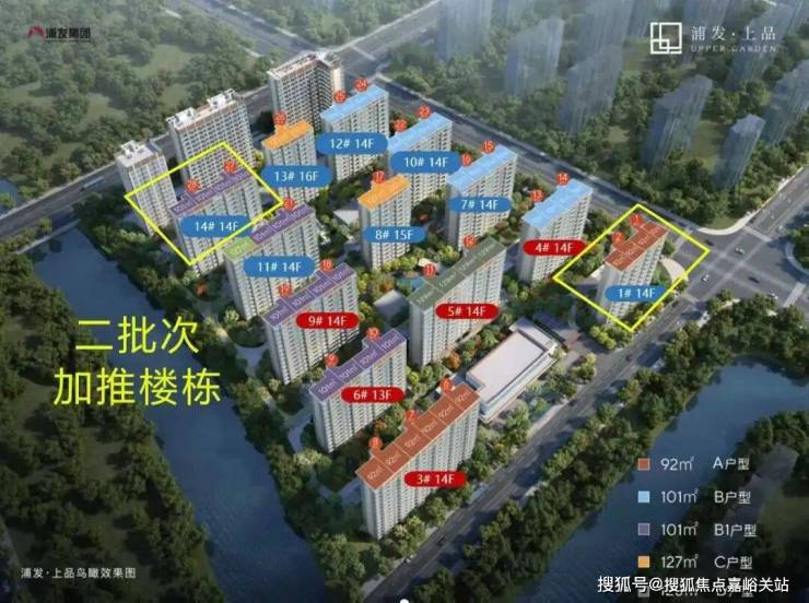 川沙地铁盘竟藏宝格丽酒店风，95折背后是浦东发展集团24年深耕(图12)