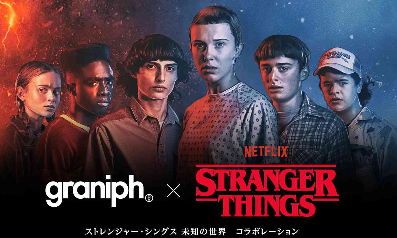 怪奇物语T恤竟藏摇滚彩蛋，艺术家联名暗藏