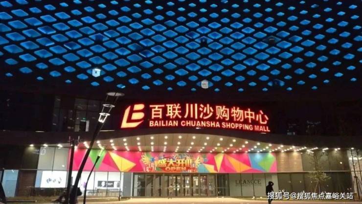 川沙地铁盘竟藏宝格丽酒店风，95折背后是浦东发展集团24年深耕(图23)