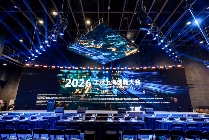 以AI之“智”，铸制造之“质”，2026“工赋上海”创新大会顺利召开(图1)