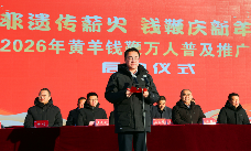 宁夏中宁县2026年黄羊钱鞭万人推广普及 宁夏中宁县2026年黄羊钱鞭万人推广普及