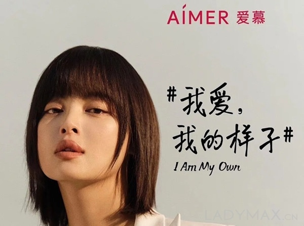 早报 | 爱慕内衣将IPO;杨幂成年度最具商业价值明星 早报 | 爱慕内衣将IPO;杨幂成年度最具商业价值明星