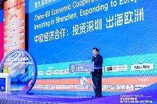 深圳成中欧出海母港！这场论坛解锁新能源、金融科技合作密码(图2)