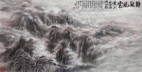 2026国际艺术卓越成就艺术名家——王锁平(图9)