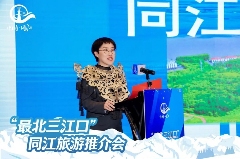 “最北三江口”同江旅游推介会亮相北京，冰雪盛情邀约京津冀(图7)