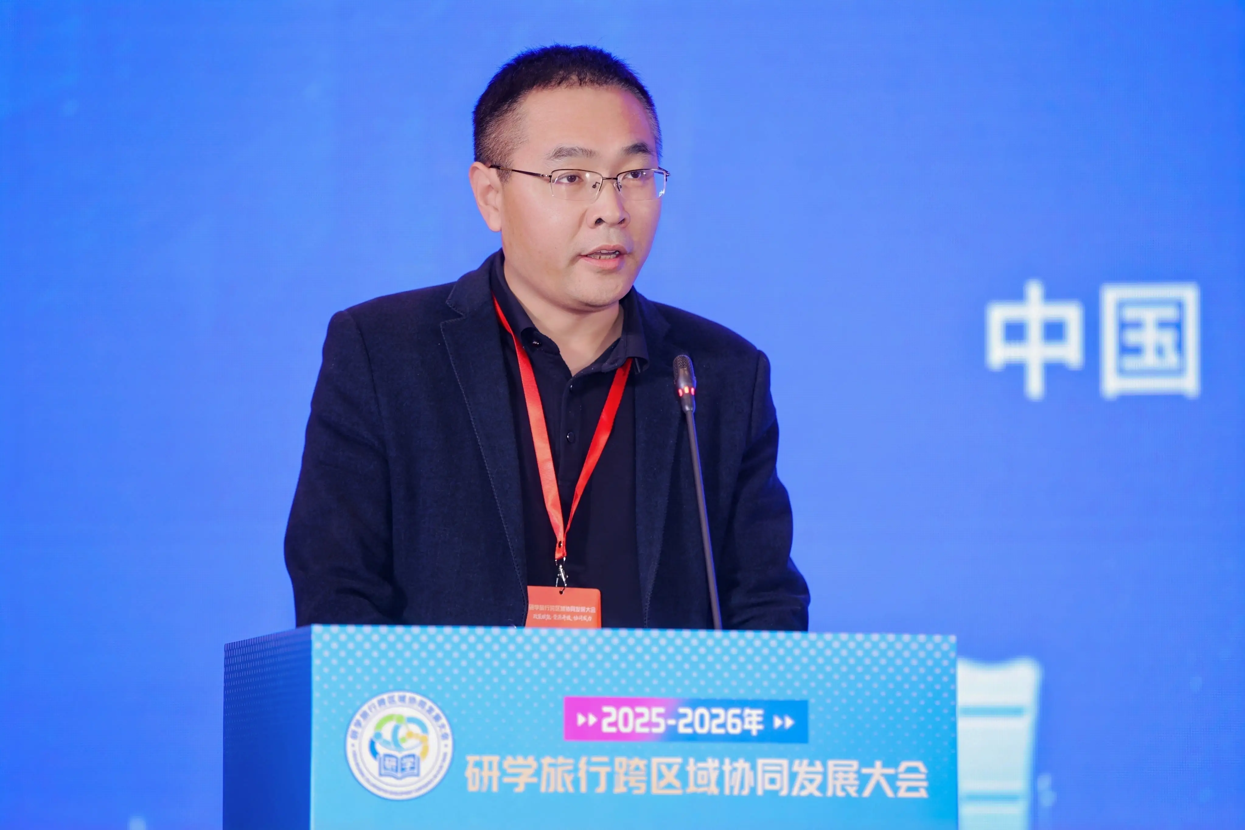 2025-2026年研学旅行跨区域协同发展大会在京举行(图4)