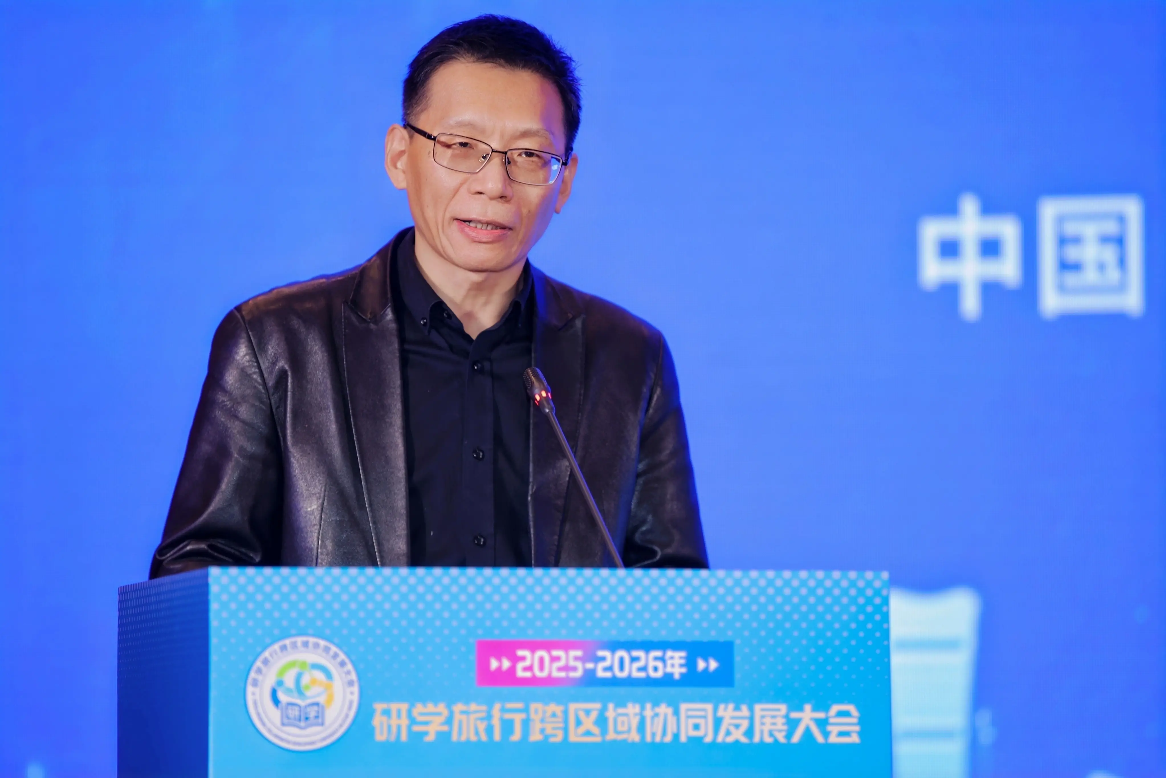 2025-2026年研学旅行跨区域协同发展大会在京举行(图2)