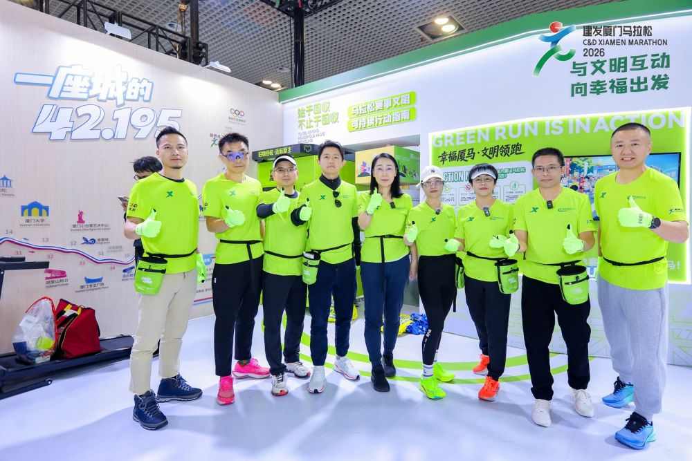 2026建发厦门马拉松赛鸣枪开跑 共绘“体育+文明”新图景(图6)
