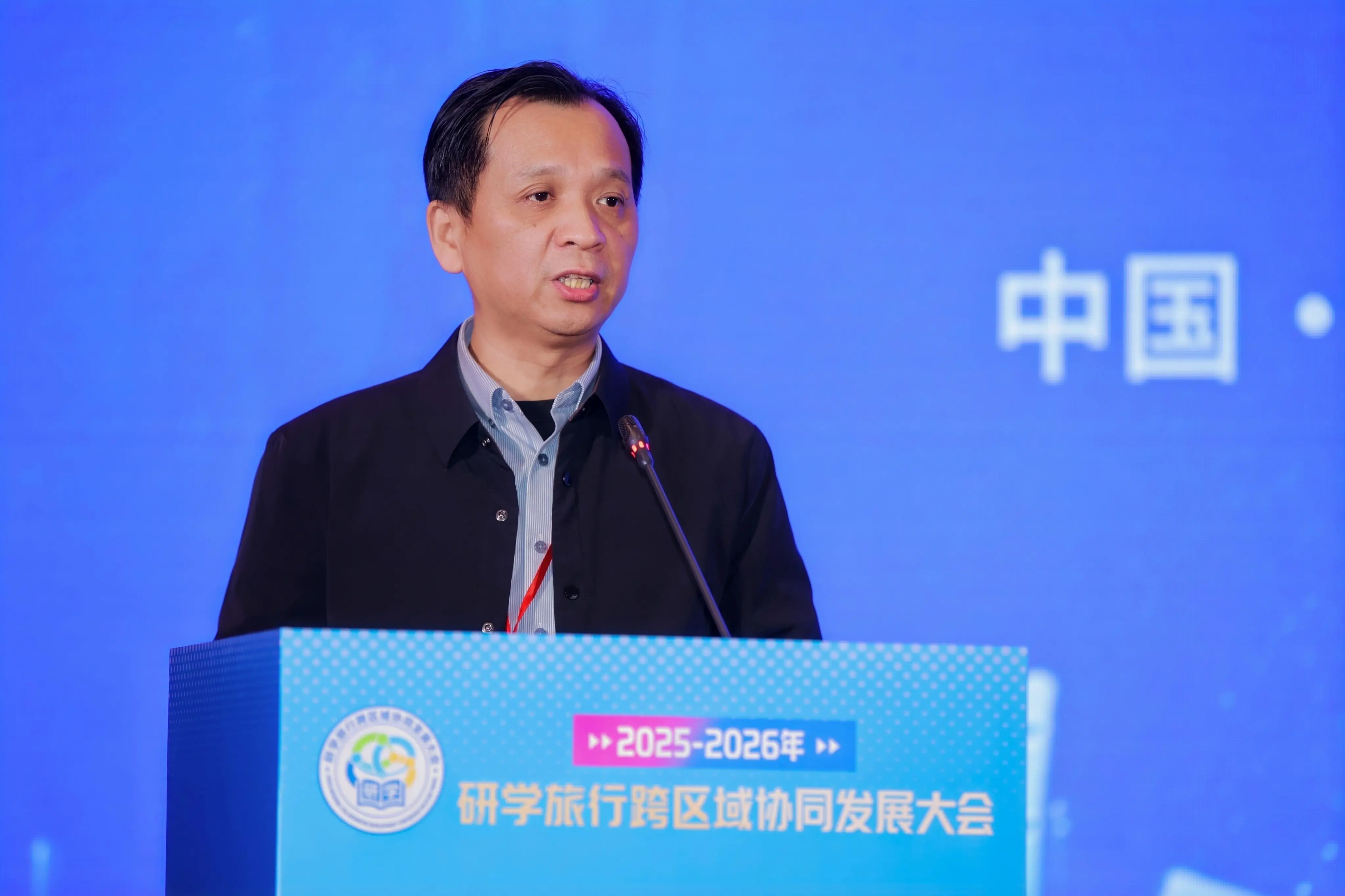 2025-2026年研学旅行跨区域协同发展大会在京举行(图3)