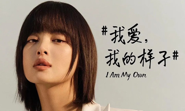 时尚新闻 / 2020-12-22早报 