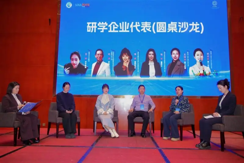 2025-2026年研学旅行跨区域协同发展大会在京举行(图17)