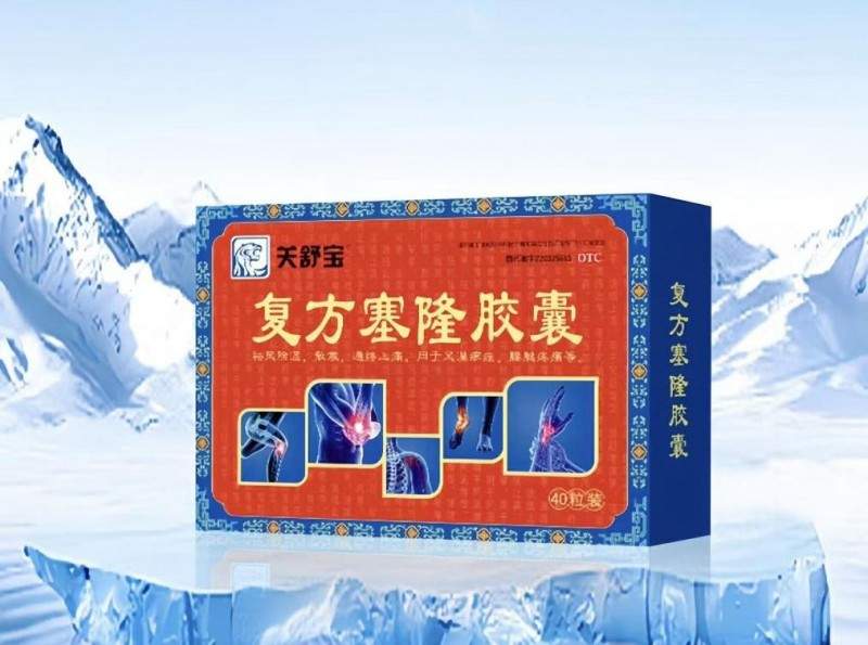 守护关节健康，科学助力马拉松长跑运动(图2)