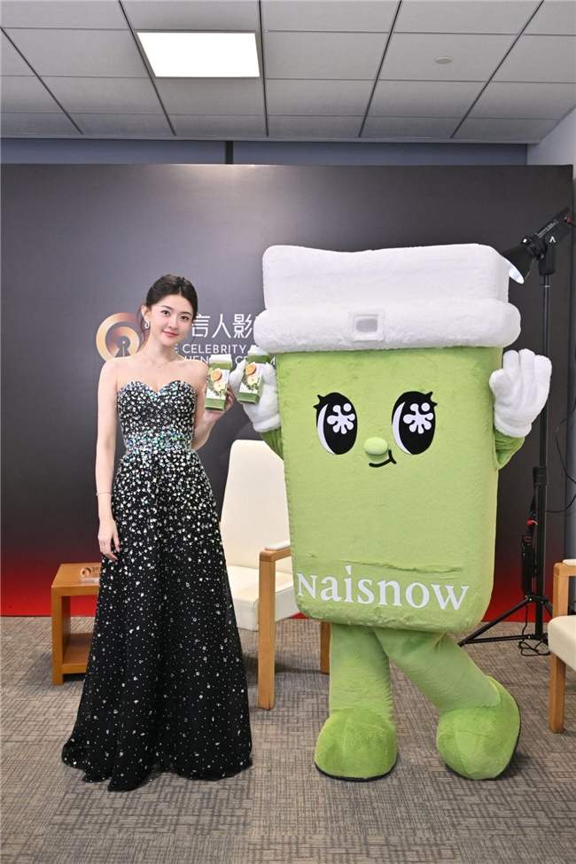 明星营销新范式：品牌如何通过盛典实现价值共创与IP塑造(图8)