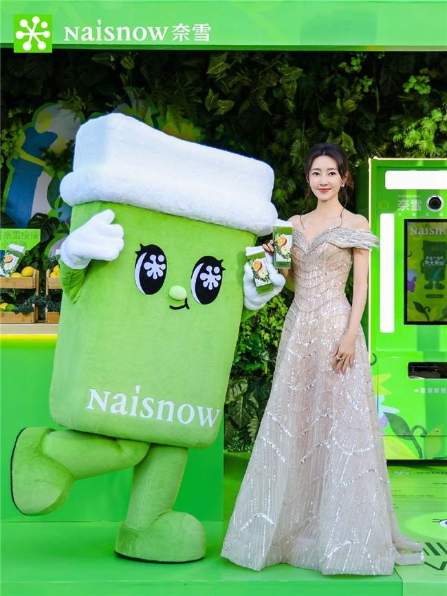 明星营销新范式：品牌如何通过盛典实现价值共创与IP塑造(图6)