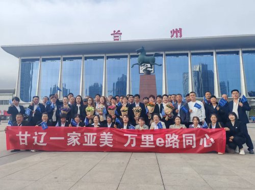 亚美专列兰州温情抵达，万里相逢共织丝路新旅程