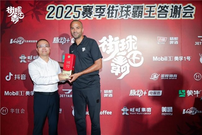 街球与潮饮跨界融合,打造年轻人微醺观赛新体验(图3) 街球与潮饮跨界融合,打造年轻人微醺观赛新体验(图3)