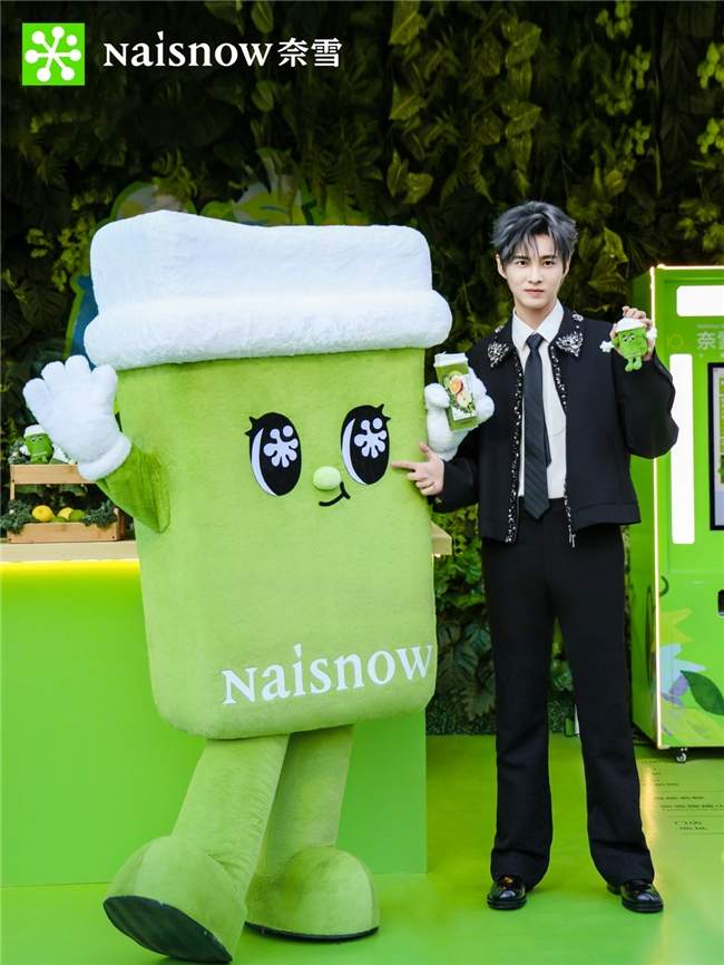 明星营销新范式：品牌如何通过盛典实现价值共创与IP塑造(图7)