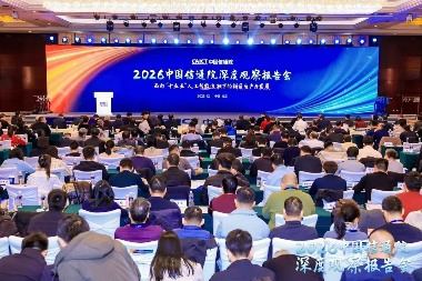 人工智能浪潮下的新质生产力发展，十大趋势