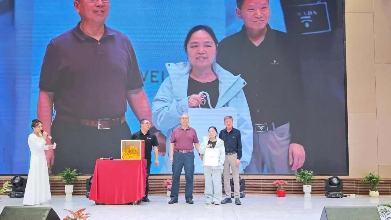 企业年会回顾征程智启未来，凝心聚力共谱新篇章(图8)