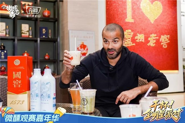 街球与潮饮跨界融合,打造年轻人微醺观赛新体验(图5) 街球与潮饮跨界融合,打造年轻人微醺观赛新体验(图5)