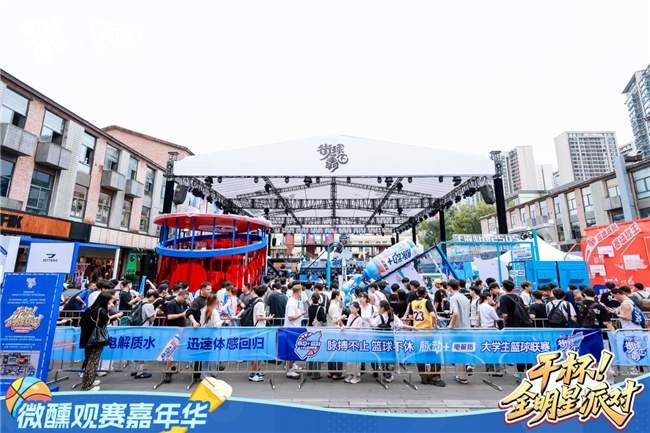 街球与潮饮跨界融合,打造年轻人微醺观赛新体验(图2) 街球与潮饮跨界融合,打造年轻人微醺观赛新体验(图2)