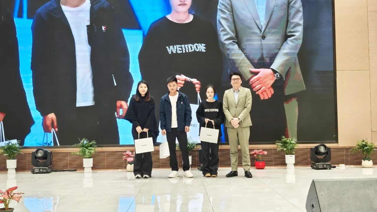 企业年会回顾征程智启未来，凝心聚力共谱新篇章(图7)