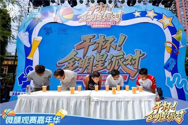 街球与潮饮跨界融合,打造年轻人微醺观赛新体验(图12) 街球与潮饮跨界融合,打造年轻人微醺观赛新体验(图12)