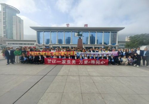 亚美专列兰州温情抵达，万里相逢共织丝路新旅程(图4)