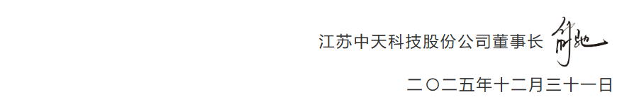 企业年度回顾与未来展望:稳健增长、创新突 企业年度回顾与未来展望:稳健增长、创新突