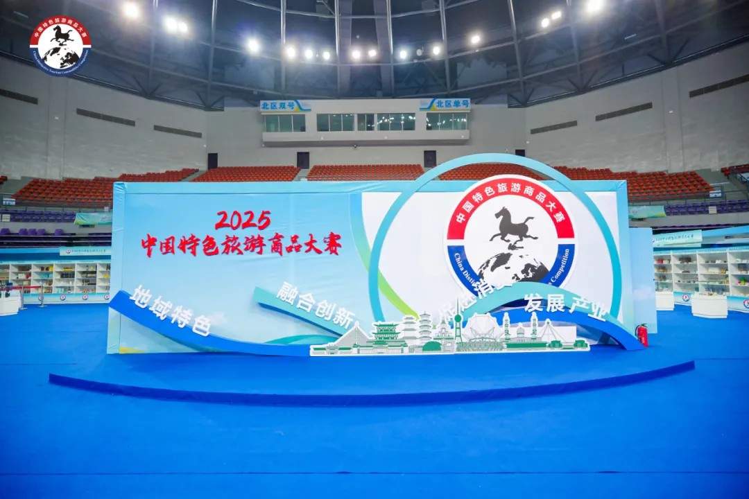 大连旅游商品全国大赛斩获多项大奖，彰显本