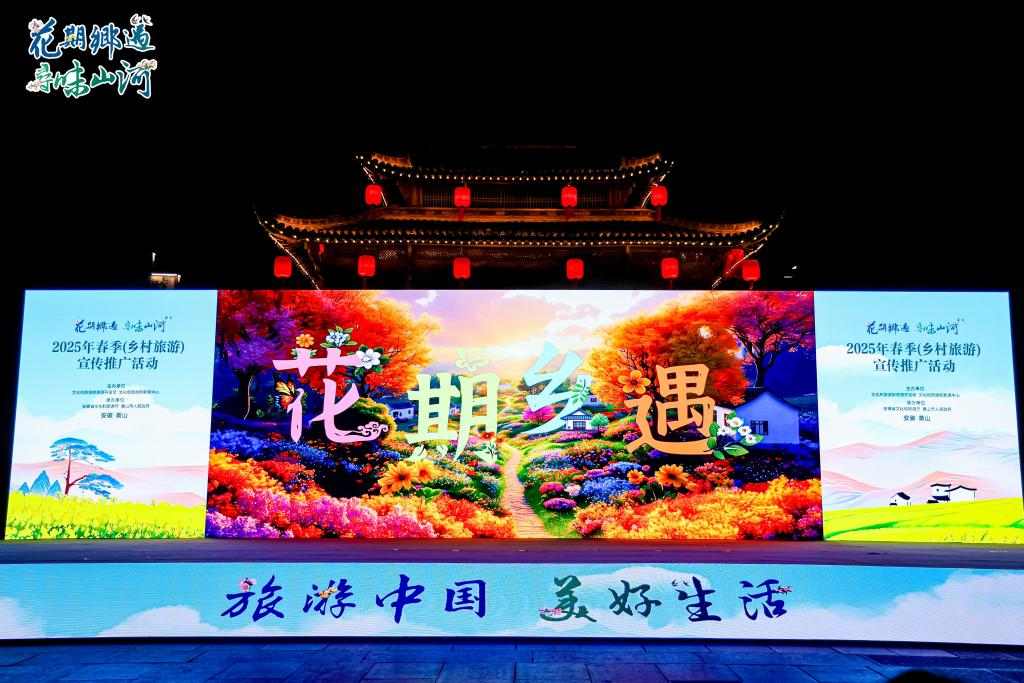 秀我中国｜32条全国春季乡村旅游线路，你