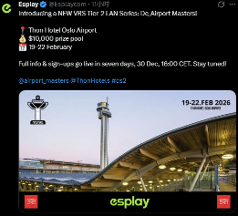 机场举行电竞赛事，打完即走的独特赛制引发热议(图1)