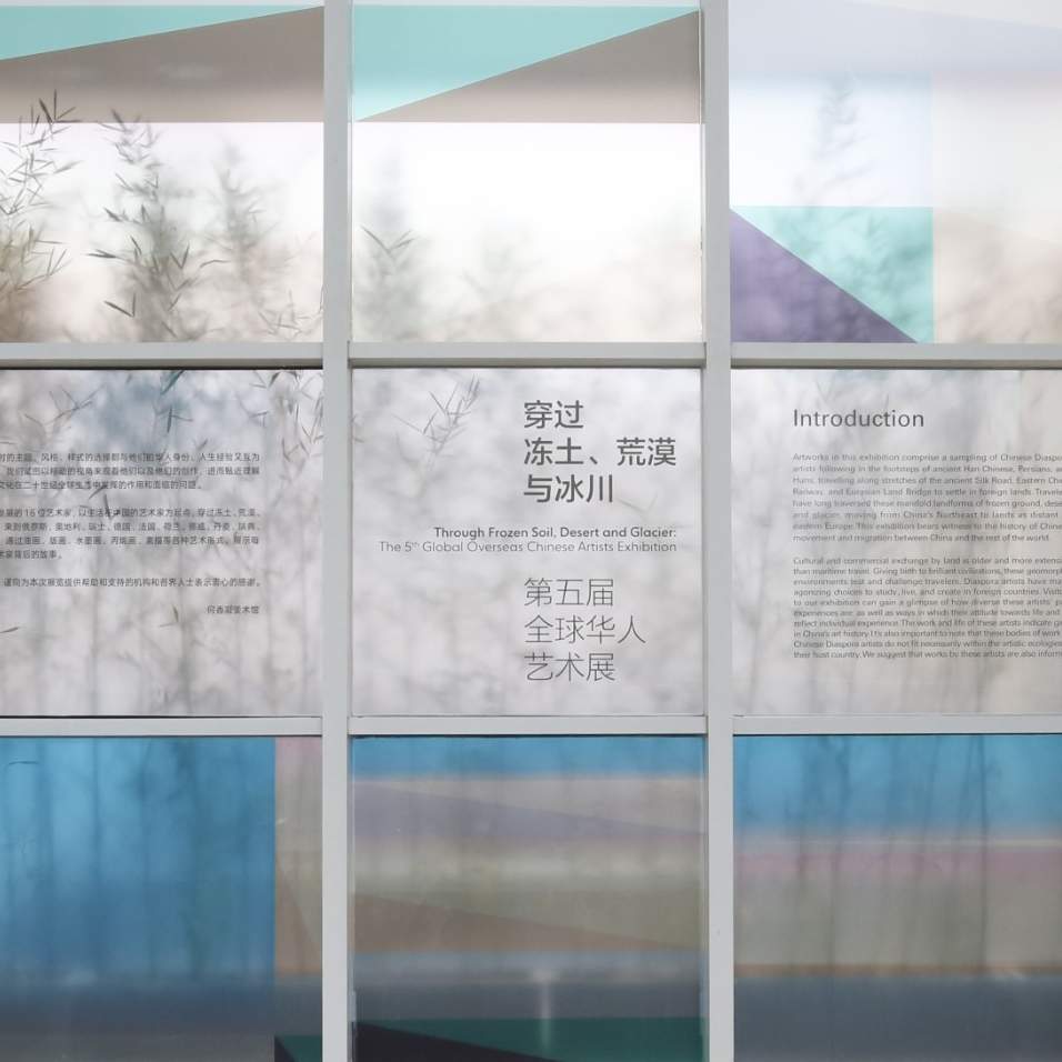 对话｜以艺术、人类学、历史、电影与科技视