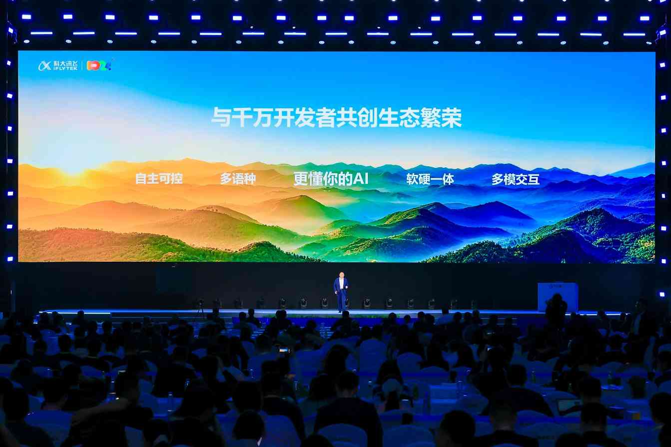 新一代大模型发布，聚焦架构革新与多模态交互新突破(图4)