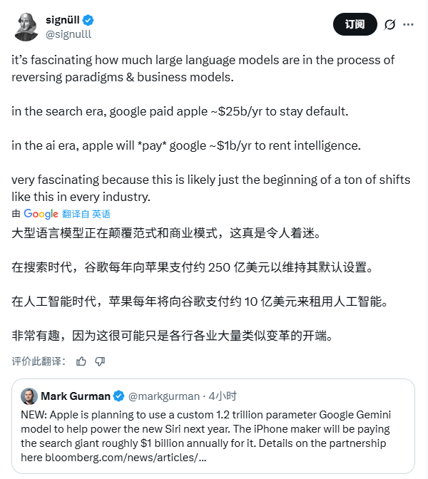 语音助手将借助外部AI大脑升级，科技巨头加速技术融合