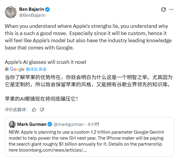 语音助手将借助外部AI大脑升级，科技巨头加速技术融合(图5)