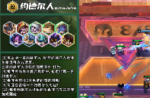 云顶之弈S16赛季新机制解析：城邦羁绊与弈子解锁玩法(图5)