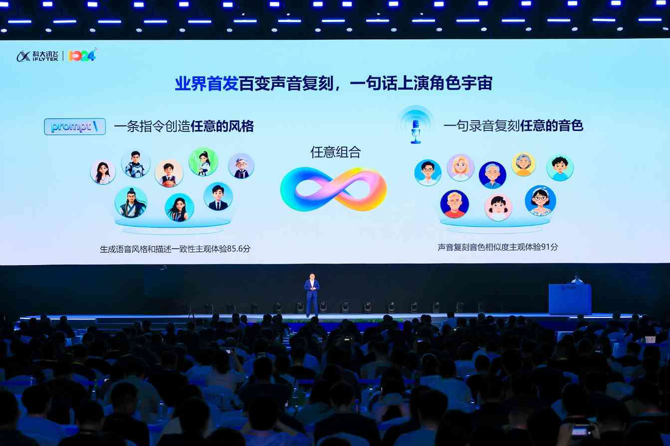 新一代大模型发布，聚焦架构革新与多模态交互新突破(图3)