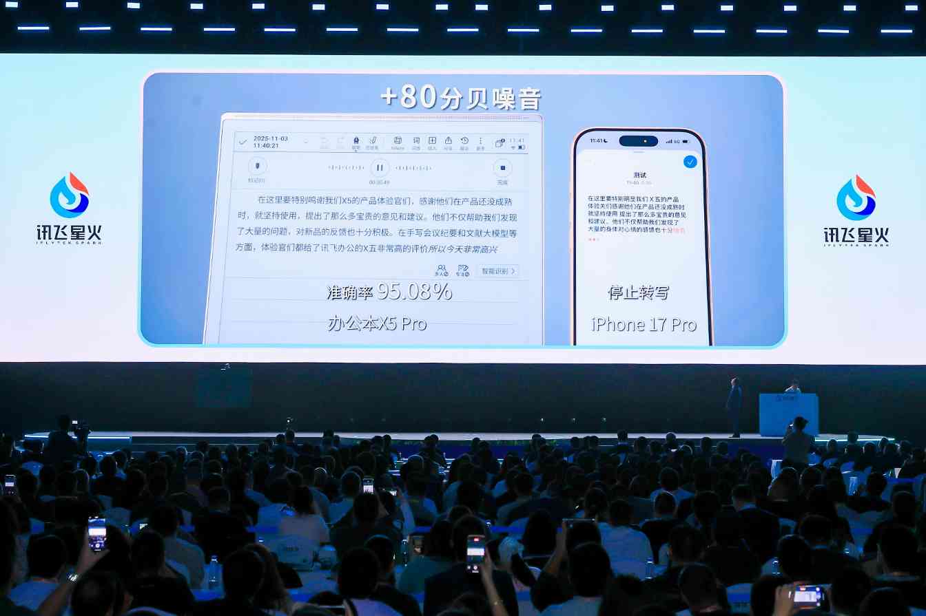 新一代大模型发布，聚焦架构革新与多模态交互新突破(图2)