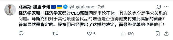 天价薪酬方案通过，股东豪赌自动驾驶与AI未来(图2)