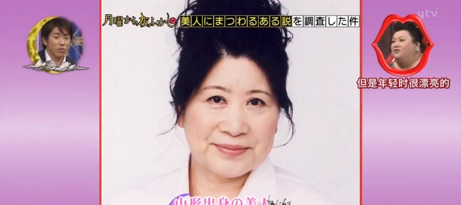 明星青睐的秋田魅力:四季、文化与美食的独 明星青睐的秋田魅力:四季、文化与美食的独