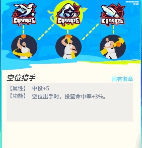 全明星街球派对米宝球星爆料——泰勒希罗(图13)