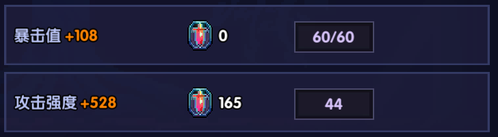 螺岩游侠单人玩法攻略:高科技哨塔火系流派核心构筑解析(图13) 螺岩游侠单人玩法攻略:高科技哨塔火系流派核心构筑解析(图13)